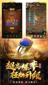 传奇sf透视戒指