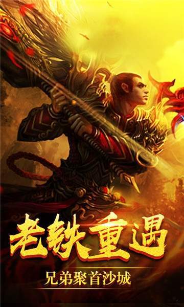 迷失传奇