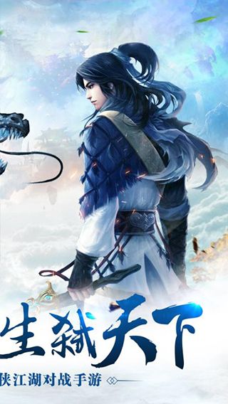 玄灵天剑录