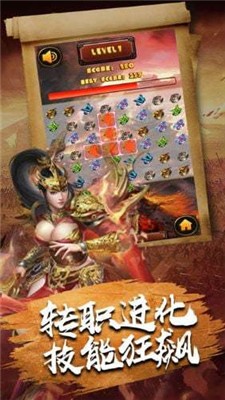 韩版靓装中变传奇