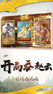 逍遥合击