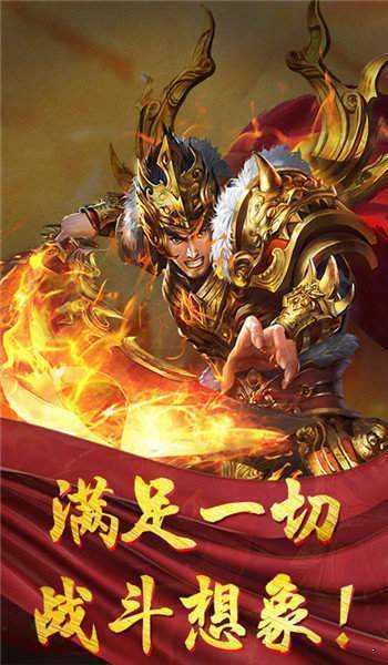 一万人传奇