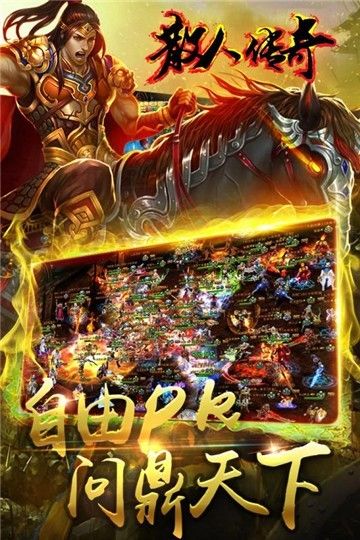 散人高爆
