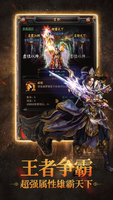 冰雪单职业复古打金版