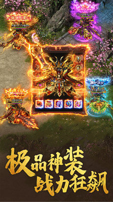 176独家微变仿dnf