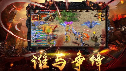 逐风冰雪赚钱版