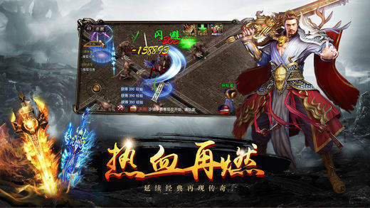 喜扑斩神霸主