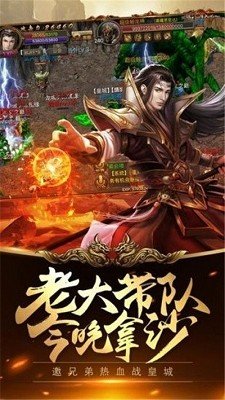 魔域变态版上线就99999魔石
