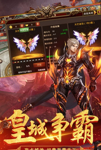 传奇超高爆率版