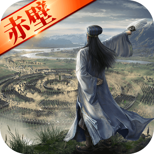 呆妹儿代言三国志战略版