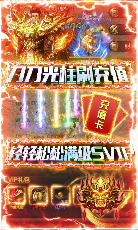 决胜苍穹打金版