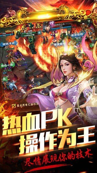 华夏复古神器打金版