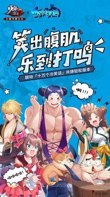 少年三国志2轻松版