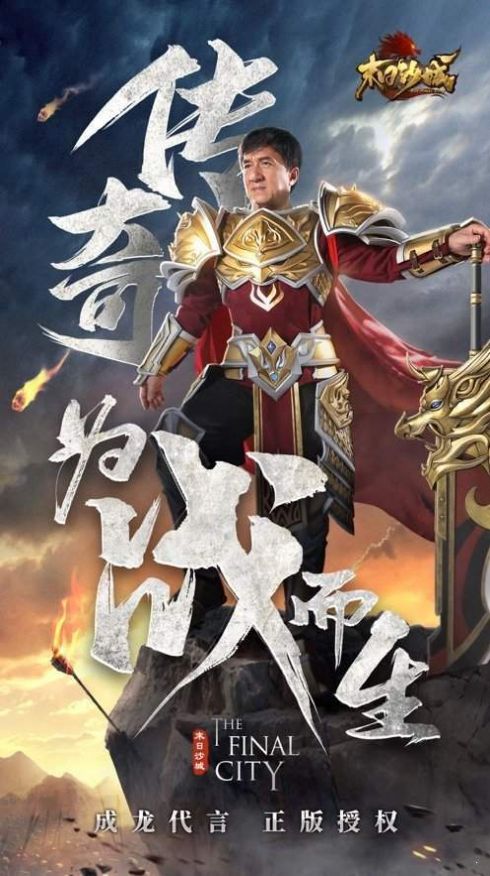暗黑纪元