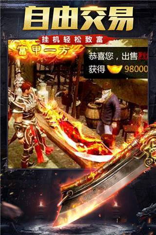 战神觉醒