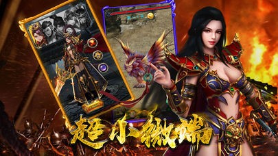 热血荣耀ol