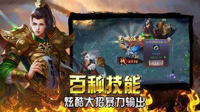 无限货币传奇