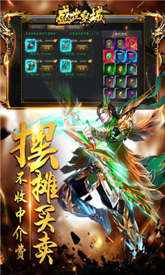 打金神器