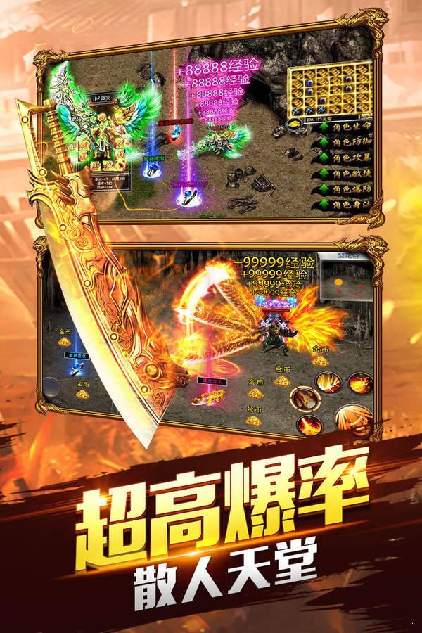 神途