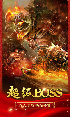 龙渊之王