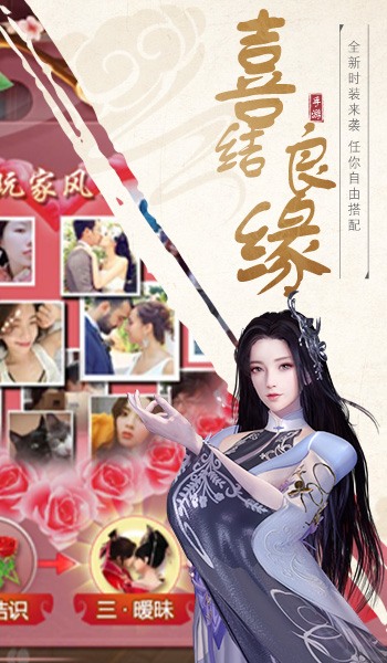 剑气除魔破解版
