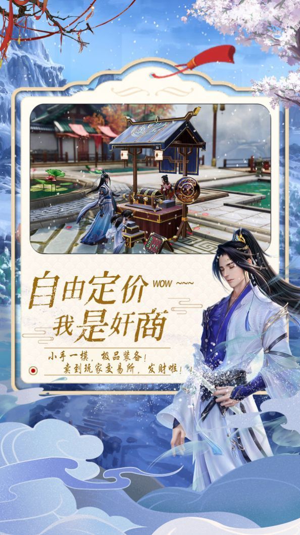 一览风华