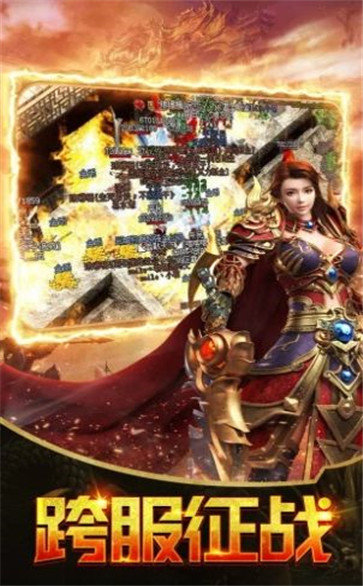 复古屠龙