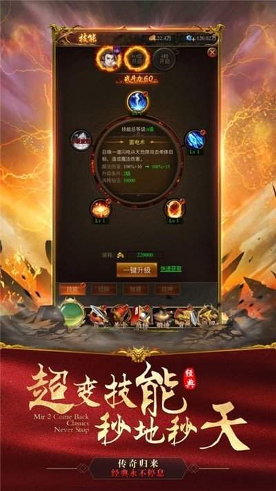 赤金皇城屠龙传奇