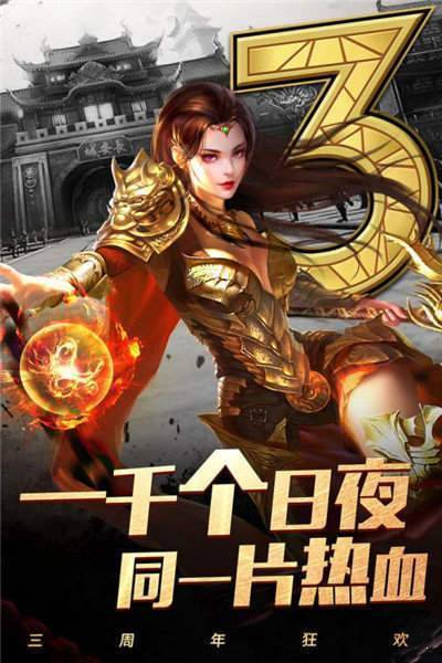 公益打金服