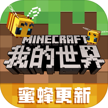 我的世界地下城2