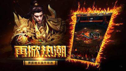 揽月神途变态版