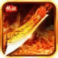 冰雪复古(传奇单职业)