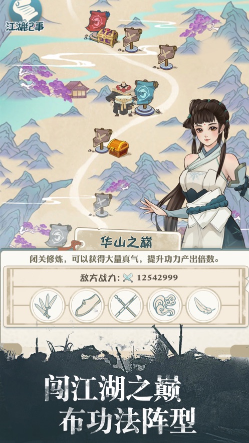 我也是大侠修改器