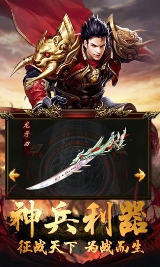冰雪元神版
