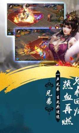 吸血传奇龙腾