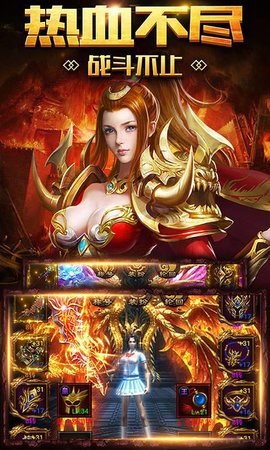 盛世铭文传奇