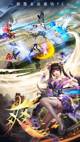 封神策