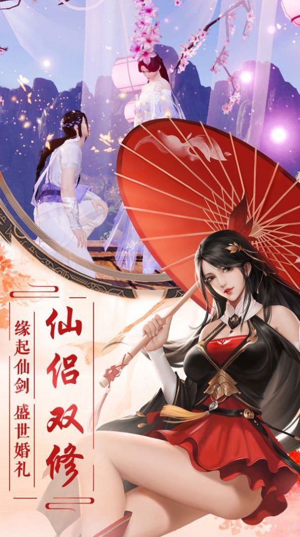 山海经异兽录破解版满v版