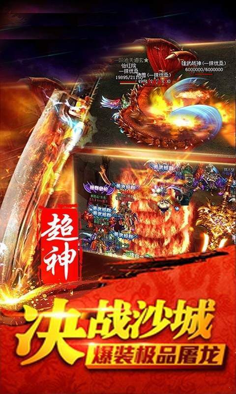 极速雷霆二合一