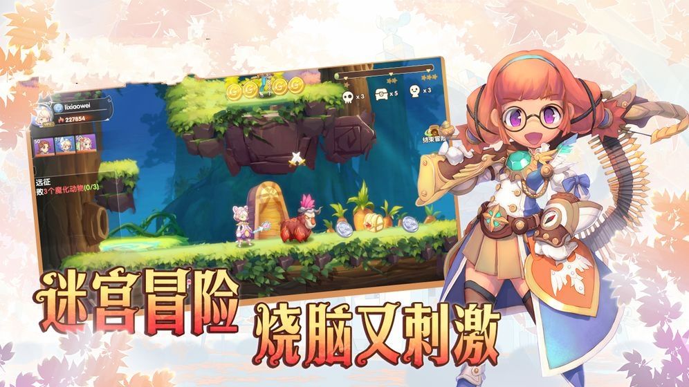 恶龙之谷