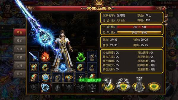 神途万能登录器安卓版