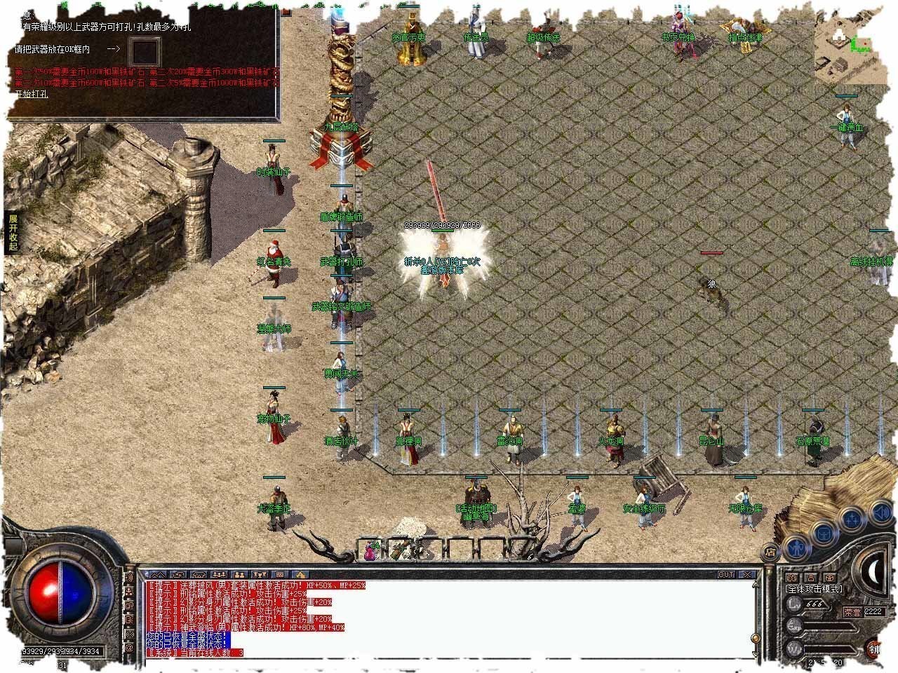 蜀汉传说76版