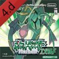口袋妖怪朱紫GBA