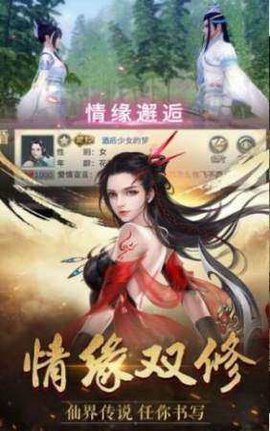 地藏伏魔录