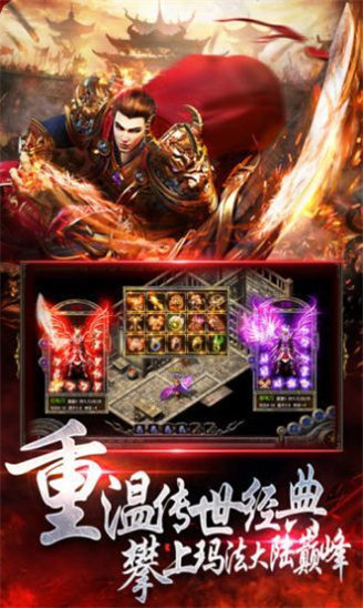 冉冉沉默传奇版本