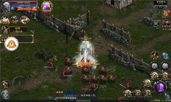最新传奇合击版