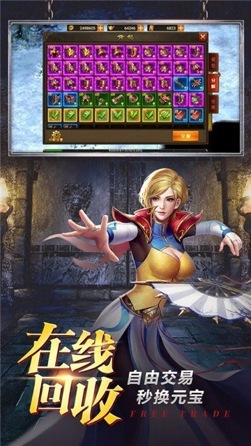 冰雪沉默单职业