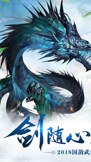 玄灵天剑录