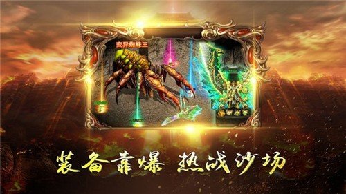 kkk传奇
