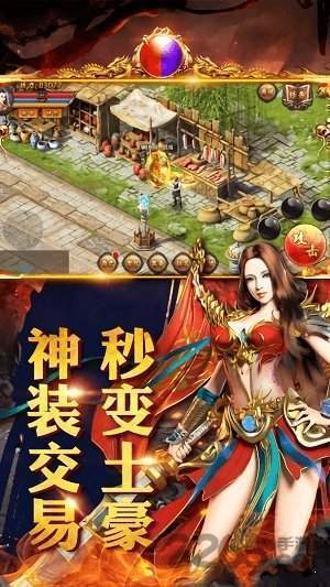 超变功速版